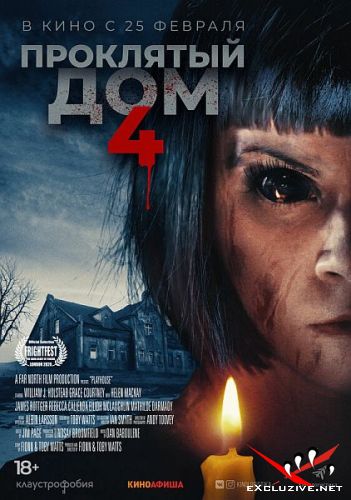   4 / Playhouse (2020) WEB-DLRip / WEB-DL (1080p)