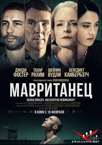  / The Mauritanian (2021) HDRip / BDRip (1080p)