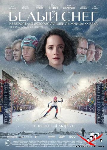   (2021) WEB-DLRip / WEB-DL (1080p)