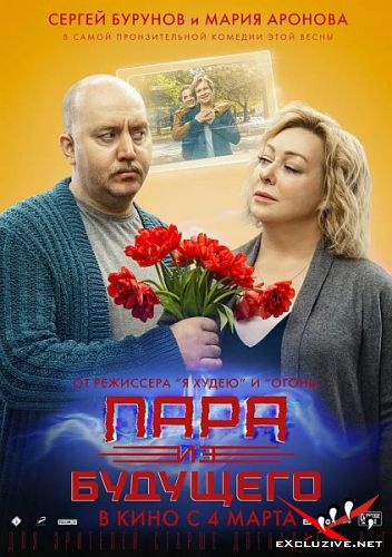    (2021) WEB-DLRip / WEB-DL (1080p)