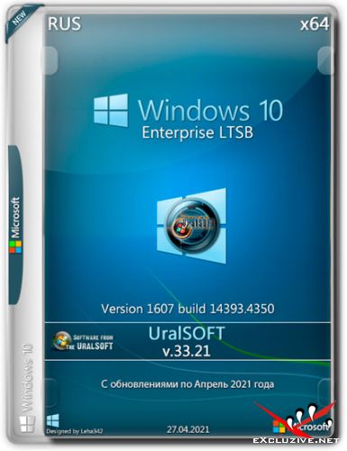 Windows 10 Enterprise LTSB x64 14393.4350 v.33.21 (RUS/2021)