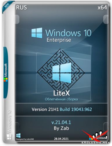 Windows 10 Enterprise x64 21H1 LiteX v.21.04.1 by Zab (RUS/2021)