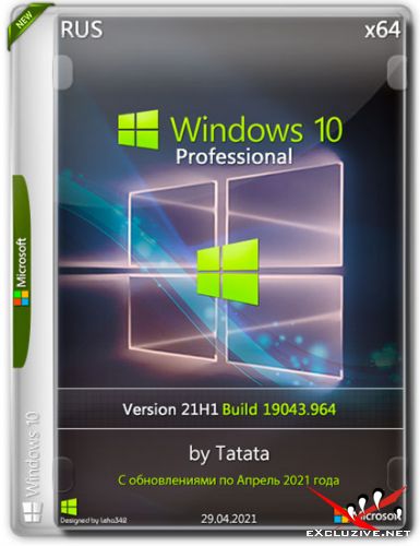 Windows 10 Professional x64 21H1.19043.964 by Tatata (RUS/2021)