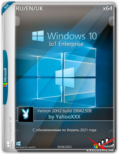 Windows 10 IoT Enterprise x64 20H2 by YahooXXX (RU/EN/UK/2021)