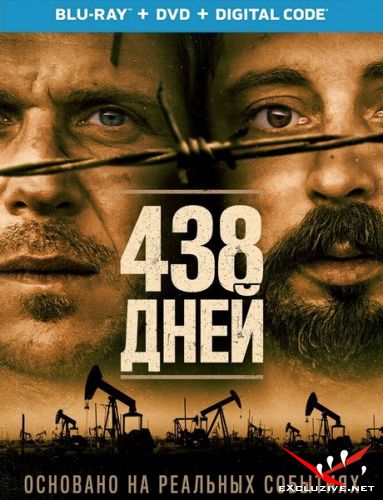 438  / 438 dagar (2019) HDRip / BDRip (720p, 1080p)