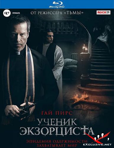   / The Seventh Day (2021) HDRip / BDRip (1080p)