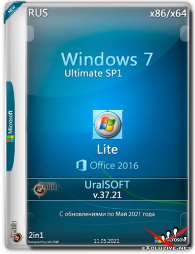 Windows 7 x86/x64 Ultimate Lite & Office2016 v.37.21 (RUS/2021)