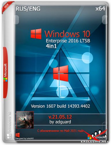 Windows 10 Enterprise LTSB x64 14393.4402 4in1 by adguard v.21.05.12 (RUS/ENG/2021)