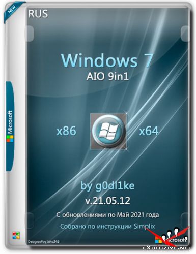 Windows 7 SP1 x86/x64 AIO 9in1 by g0dl1ke v.21.05.12 (RUS/2021)