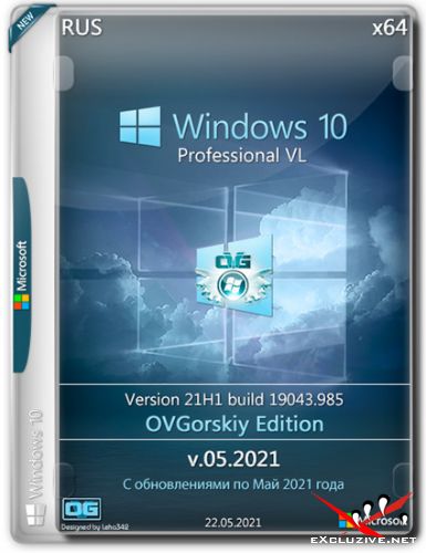 Windows 10 Professional VL x64 21H1 by OVGorskiy v.05.2021 (RUS)