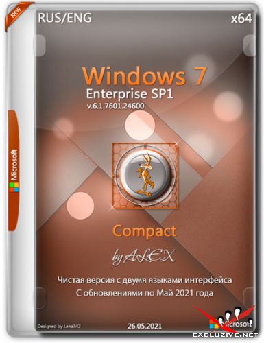 Windows 7 Enterprise SP1 x64 v.6.1.7601.24600 Compact by A.L.E.X. (RUS/ENG/2021)