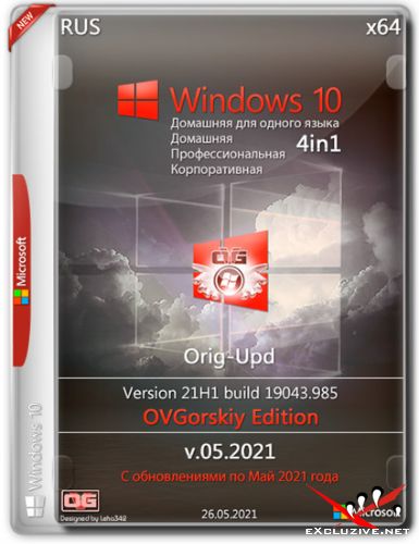 Windows 10 4in1 x64 21H1 Orig-Upd v.05.2021 by OVGorskiy (RUS/2021)