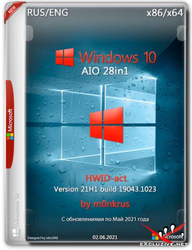 Windows 10 x86/x64 v.21H1 AIO 28in1 HWID-act by m0nkrus (RUS/ENG/2021)