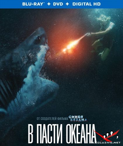    / Great White (2021) HDRip / BDRip (720p, 1080p)