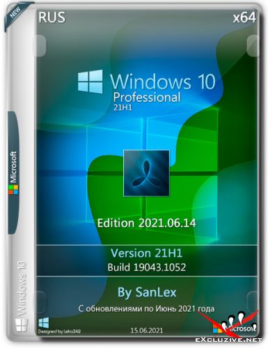 Windows 10 Pro 21H1 19043.1052 by SanLex Edition 2021.06.14 (RUS)