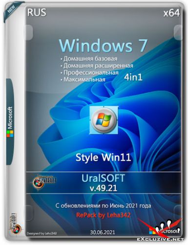 Windows 7 x64 4in1 Style Win11 v.49.21 RePack (RUS/2021)