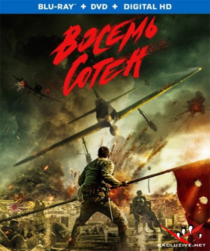   / Ba bai (2020) HDRip / BDRip (720p, 1080p)