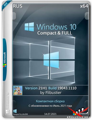 Windows 10 x64 21H1.19043.1110 Compact & FULL By Flibustier (RUS/2021)