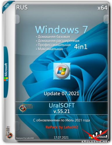 Windows 7 x64 4in1 Update 07.2021 v.55.21 RePack (RUS/2021)