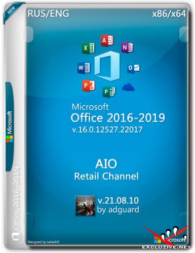 Microsoft Office 2016-2019 v.16.0.12527.22017 (for Windows 7) AIO x86/x64 by adguard (RUS/ENG/2021)