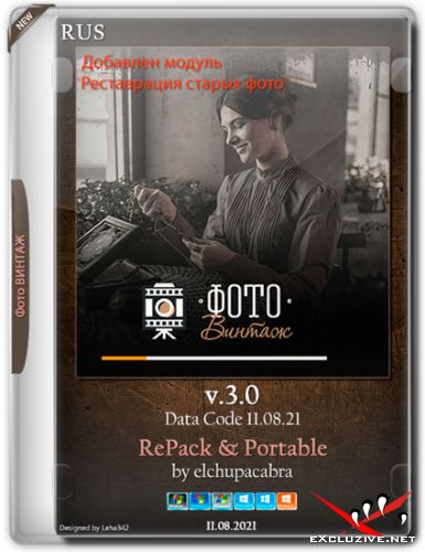  v.3.0 DC11.08.21 RePack & Portable by elchupacabra (RUS/2021)