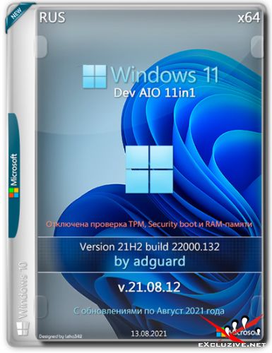 Windows 11 Dev x64 21H2.22000.132 AIO 11in1 by adguard v.21.08.12 (RUS/2021)