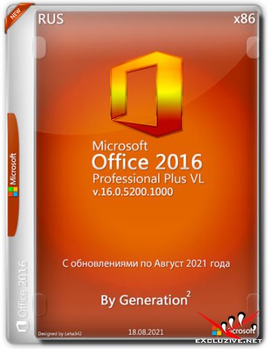 Microsoft Office 2016 Pro Plus VL x86 v.16.0.5200.1000  2021 By Generation2 (RUS)