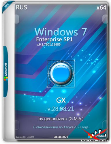 Windows 7 Enterprise SP1 x64 GX v.28.08.21 (RUS/2021)