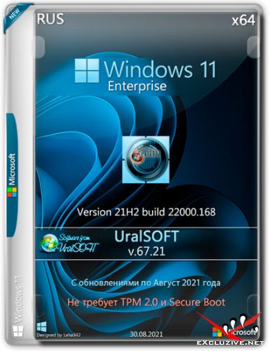 Windows 11 Enterprise x64 21H2.22000.168 v.67.21 (RUS/2021)