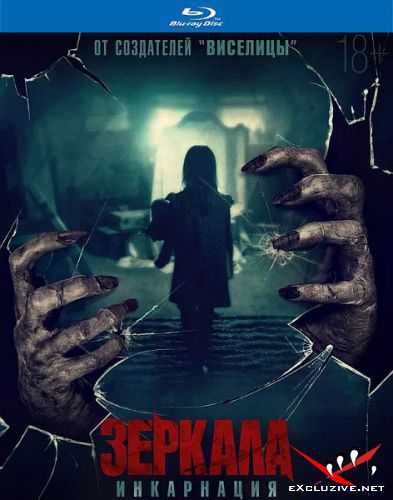 :  / Behind You (2020) HDRip / BDRip (1080p)