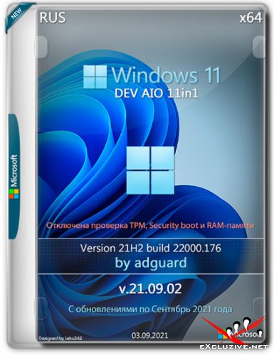 Windows 11 DEV x64 21H2.22000.176 AIO 11in1 by adguard v.21.09.02 (RUS/2021)