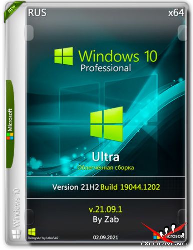 Windows 10 Professional x64 21H2 Ultra v.21.09.1 by Zab (RUS/2021)