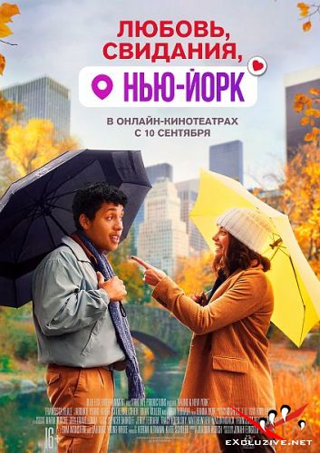 , , - / Dating & New York (2021) WEB-DLRip / WEB-DL (1080p)