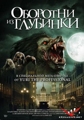    / A Werewolf in England (2020) WEB-DLRip / WEB-DL (720p)