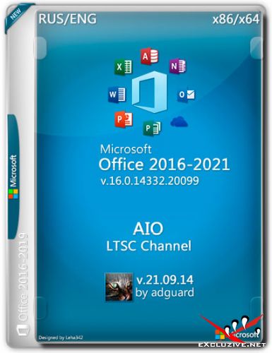 Microsoft Office 2016-2021 v.16.0.14332.20099 AIO x86/x64 by adguard (RUS/ENG/2021)