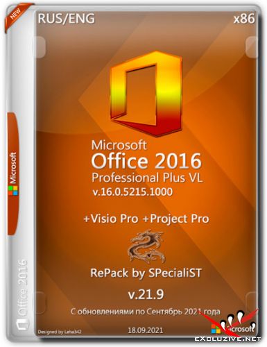 Microsoft Office 2016 Pro Plus + Visio + Project 16.0.5215.1000 VL x86 RePack by SPecialiST v.21.9 (RUS/ENG/2021)