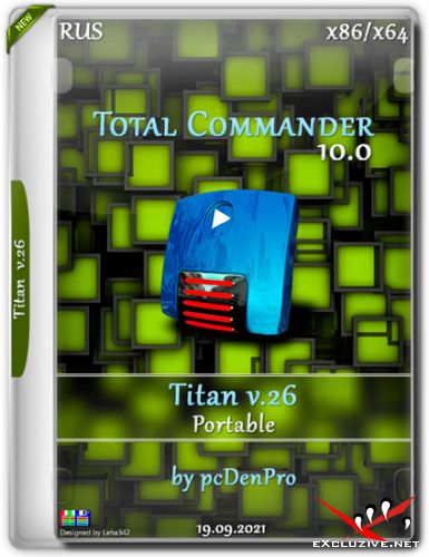 Total Commander 10.0 Titan v.26 Portable by pcDenPro (RUS/2021)