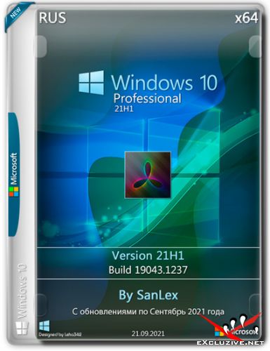 Windows 10 Professional x64 21H1.19043.1237 by SanLex (RUS/2021)