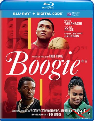  / Boogie (2021) HDRip / BDRip (1080p)