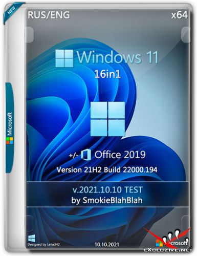 Windows 11 16in1 x64 +/- Office 2019 x86 by SmokieBlahBlah 2021.10.10 TEST (RUS/ENG)