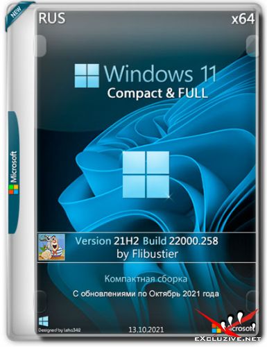 Windows 11 21H2.22000.258 x64 Compact & FULL By Flibustier (RUS/2021)