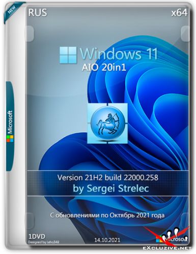 Windows 11 x64 212.22000.258 20in1 by Sergei Strelec (RUS/2021)