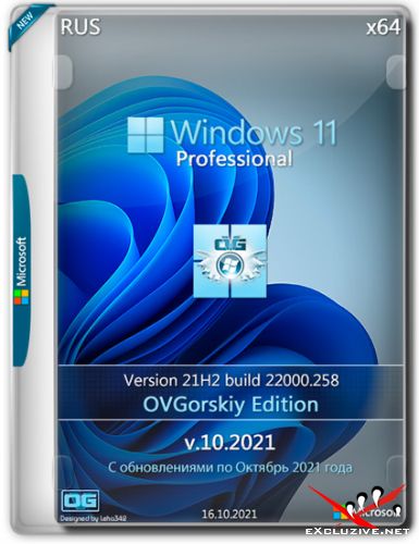 Windows 11 Professional VL x64 21H2 by OVGorskiy v.10.2021 (RUS)