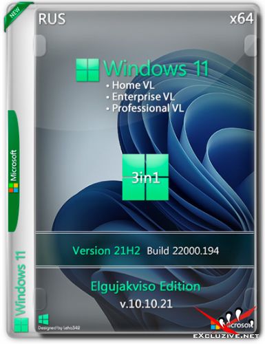 Windows 11 3in1 VL x64 v.10.10.21 Elgujakviso Edition (RUS/2021)