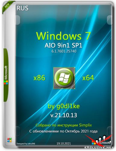 Windows 7 SP1 x86/x64 AIO 9in1 by g0dl1ke v.21.10.13 (RUS/2021)