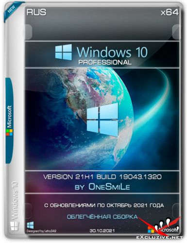 Windows 10 Pro x64 21H1.19043.1320 by OneSmiLe (RUS/2021)