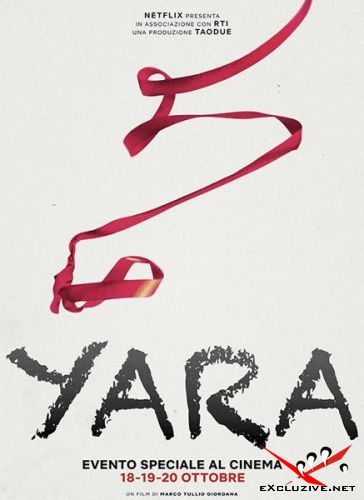  / Yara (2021) WEB-DLRip / WEB-DL (1080p)