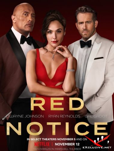   / Red Notice (2021) WEB-DLRip / WEB-DL (1080p)