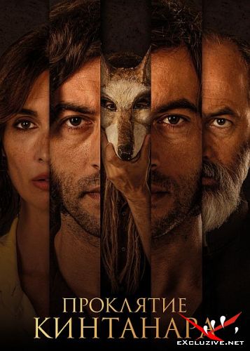   / La casa del caracol (2021) WEB-DLRip / WEB-DL (1080p)