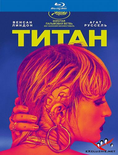  / Titane (2021) HDRip / BDRip (1080p)